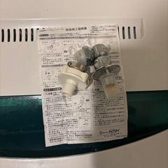 全自動電気洗濯機の画像