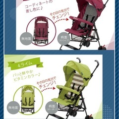 ※詳細欄　B型ベビーカーベビーバギーネビオ Nebioの画像