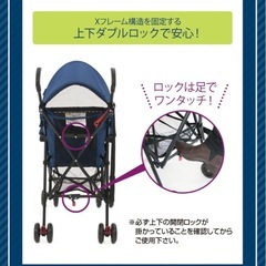 ※詳細欄　B型ベビーカーベビーバギーネビオ Nebioの画像