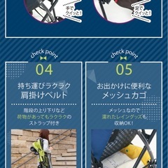 ※詳細欄　B型ベビーカーベビーバギーネビオ Nebioの画像