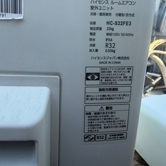 2023hisense エアコンの画像