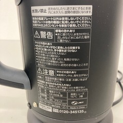 M240 ZOJIRUSHI 象印 電気ケトル　CK-AX08の画像
