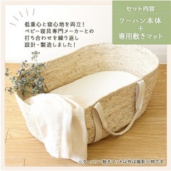 ベビークーファンの画像