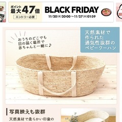 ベビークーファンの画像