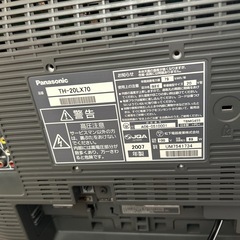 Panasonic VIERA 20型の画像