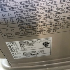 NO：5046  CORONA石油ファンヒーター‼️超お買い得品❣️の画像