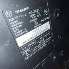 シャープ液晶テレビの画像