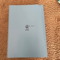 数3青チャートの画像