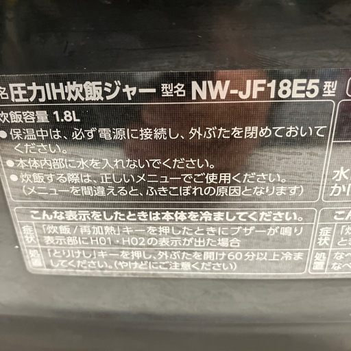 ☆値下げ☆O 2511-517 象印　圧力IH炊飯ジャー　年式不明　1升炊き　通電確認済み　キズ汚れ有り