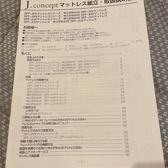 アイシンASLEEP、無印良品セミダブル木製ベッド 引き出し式収納の画像