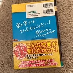 高校英語参考書の画像