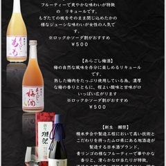 【デザイン制作】チラシ・メニュー・POP作ります｜飲食店歓迎｜修正無制限｜松山市・オンライン可 の画像