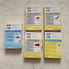 公文　kumon 図鑑カード　セット　の画像