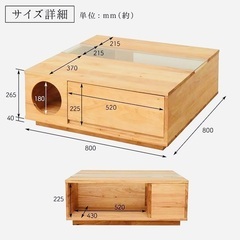 猫家具　ローテーブルの画像