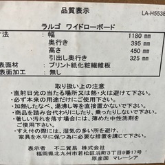 【🤩デザイン性🙆‍♂️】ラルゴワイドローボードの画像