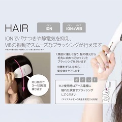 mous.（モウズ）：エレブラ 【ブラッシング+スカルプ+フェイスケア】電気バリブラシの画像