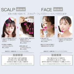 mous.（モウズ）：エレブラ 【ブラッシング+スカルプ+フェイスケア】電気バリブラシの画像