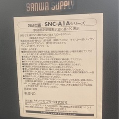 中古　オフィスチェアの画像