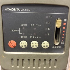 オイルヒーター　MORITA  MO-712Mの画像