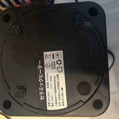 セラミックファンヒーター
の画像