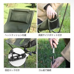 MOON LENCE アウトドア チェア ハイバック 四段階高さ調節&角度調整可 キャンプ 椅子 あぐらチェア グランドチェア 折りたたみ 軽量 コンパクト 枕付き 耐荷重180kg ブラックの画像