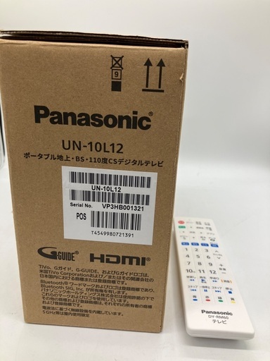 【トレファク足立扇店】防水ポータブルテレビ  Panasonic UN-10L12 別売ﾘﾓｺﾝ付