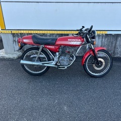不動　ホンダcb50sの画像
