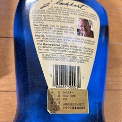 古酒ケンタッキー バーボン ウィスキー BEAM’S XⅦの画像