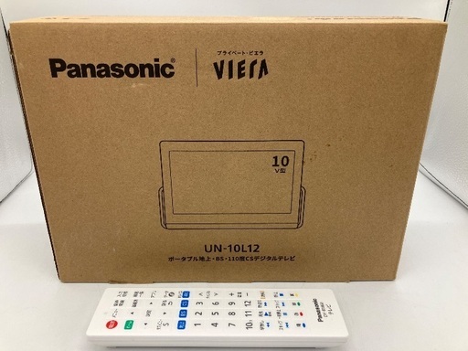 【トレファク足立扇店】防水ポータブルテレビ  Panasonic UN-10L12 別売ﾘﾓｺﾝ付