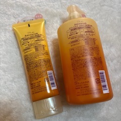 金木犀 ボディミルク 洗顔の画像