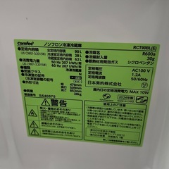 A1782🌟配送♻️設置🉑‼️2024年製comfeeミニ2ドア冷蔵庫RCT90BL(E)の画像
