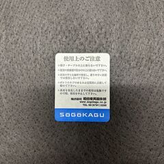 SOGOKAGU　LEGGERO　レジェロ　肘なしチェア白　（在庫：1）の画像