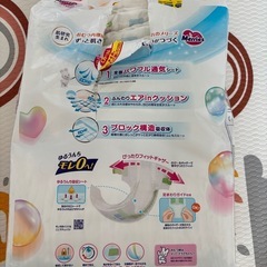 メリーズ　テープおむつ　M 44枚／62枚の画像