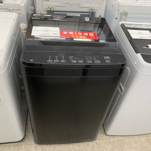 【家電1年保証付き！＋軽トラック無料貸出！】ニトリ　全自動洗濯機6.0kg