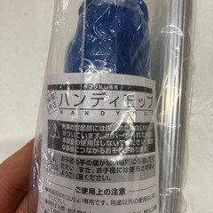 O 2511-518 伸縮自在　ハンディモップ約1m 年の瀬にDoですか？新品未開封の画像