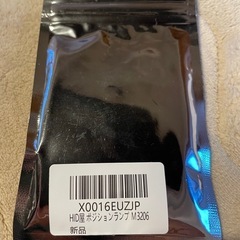 LEDバルブ（T16）の画像