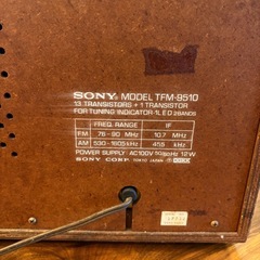 メーカー/SONY ソニー 型番/TFM-9510 品名/レトロ ラジオ トランジスタラジオ FM AMの画像