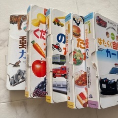 公文　kumon 図鑑カード　セット　の画像