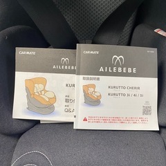 AILEBEBE クルット5 oui  限定色 ボルドーの画像