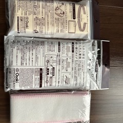 出産準備　骨盤ベルト　トランスデューサーベルトの画像