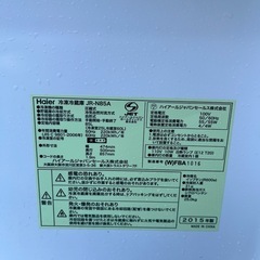ハイアール　冷凍冷蔵庫　ミニ2ドア　JR-N85A 2015年製の画像