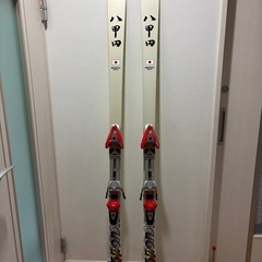 八甲田カービングスキー180cm