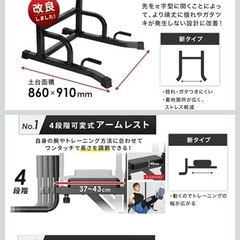 BARWING(バーウィング) バーウィング 懸垂マシンモデル 高さ調整 4WAY懸垂バー 3Dパット搭載 クッション付き 角ぶら下がり 懸垂 マルチジム 懸垂マシン チンニング 筋トレ ディップススタンドの画像