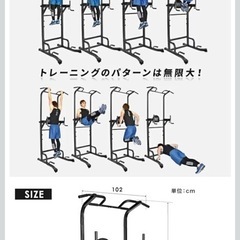 BARWING(バーウィング) バーウィング 懸垂マシンモデル 高さ調整 4WAY懸垂バー 3Dパット搭載 クッション付き 角ぶら下がり 懸垂 マルチジム 懸垂マシン チンニング 筋トレ ディップススタンドの画像