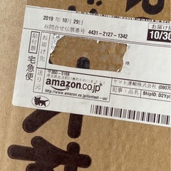 メトロ　木枠フットヒーター【値引き相談可】の画像