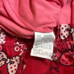 キティちゃん♡ウィンドブレーカー90cmの画像