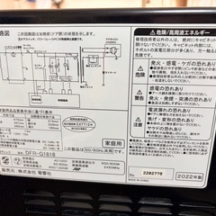 電子レンジ　　ZEPEAL DFR-G1818の画像