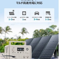 【新品】BLUETTI EB3A ポータブル電源 268Wh 600Wの画像