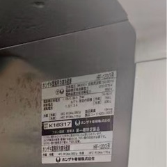 ホシザキ冷凍冷蔵庫の画像