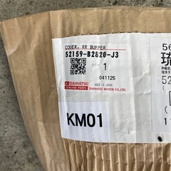 ムーヴ LA150S/LA160S 純正 リアバンパー 52159-B2820-J3の画像